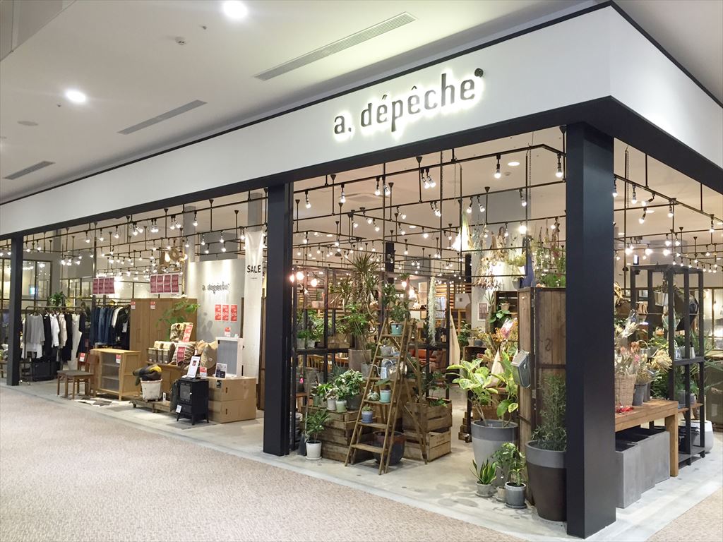 長久手店