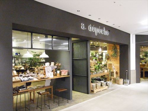千葉店